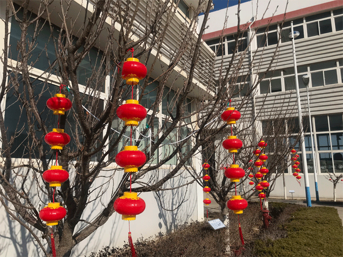 恒鑫化工祝大家牛年大吉，闔家歡樂！